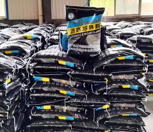 尖山沥青冷补料