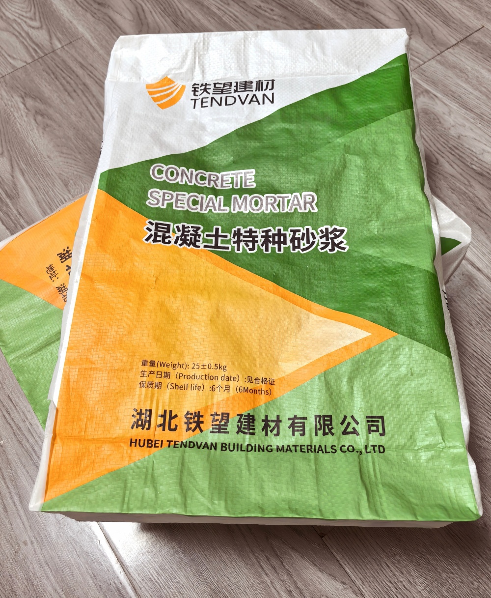 尖山薄层快速修补料