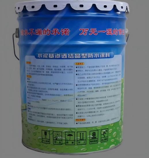 尖山水泥基渗透结晶防水涂料