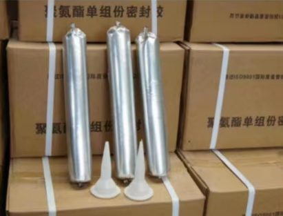 尖山聚氨酯密封胶